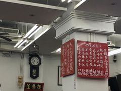 -香港蓮香樓(中環店)