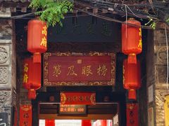 -西安贾三灌汤包·回坊小吃·清真炒菜(北院门总店)