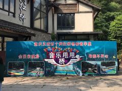 门面-壹华里·市集