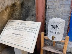 -圣莲山风景区