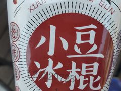 -百年义利(北兴路店)