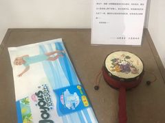 -成都失恋馆