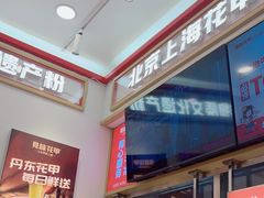 -见味花甲(福田coco park店)