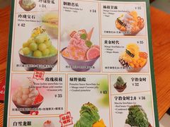 -糖糖屋•糖水•雪花冰店(时尚天河店)