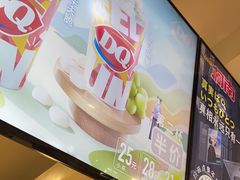 -DQ·蛋糕·冰淇淋(南开大悦城2F店)