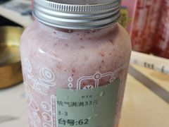 -野萃山·潮汕厚果汁(十亩地店)