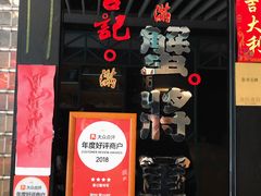 喜记正宗炒辣蟹-喜记避风塘炒辣蟹(旗舰店)