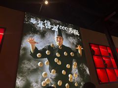 -重八牛府(花乡奥莱店)