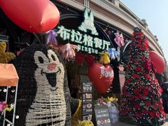 -布拉格餐厅· 中欧捷克菜(全国首店)