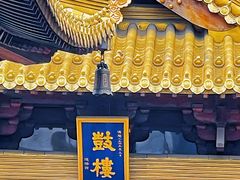 -静安寺