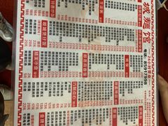 菜单-岐城面馆(黄岐店)