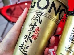 -港究茶·冠军丝袜奶茶(皇庭广场店)