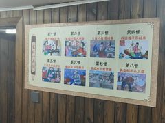 -源味居手把签烧烤(长春一店)