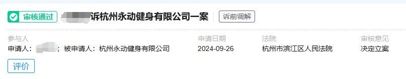 -梵臣游泳健身(康康谷店)