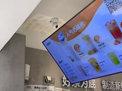 -茶百道(四季青店)