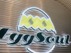-蛋魂EGGSOUL(洪武创始店)