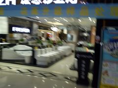 -高科园装饰城(辽阳东路店)