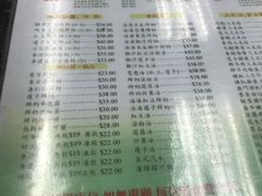 菜单-义顺牛奶公司