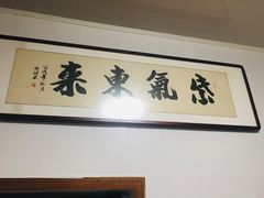 -香满居张记小厨私房菜(青岛站店)