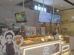 -西树泡芙(湖滨银泰in77B区店)