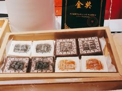 -阮大兴糕团(日月光中心店)