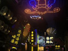 -桥东喜碧海鲜街(水东街店)