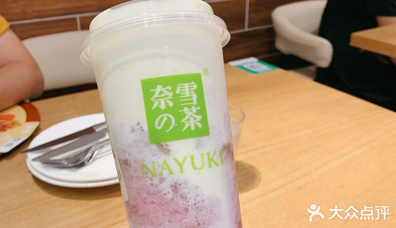 夏天喝一口 神清气爽一整天[加油][加油][加油]