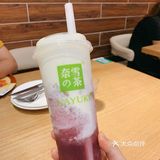 夏天喝一口 神清气爽一整天[加油][加油][加油]