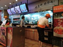 -红荔村肠粉(岗厦店)