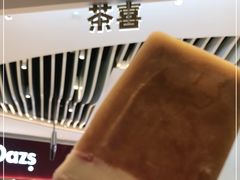 -喜茶(深圳福田星河COCO Park店)