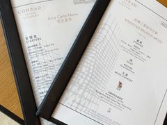 -北京康莱德酒店-Chapter餐厅