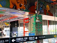 -秀沿路(地铁站)