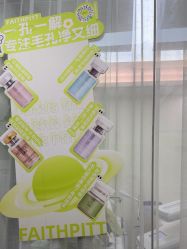 -凡碧诗毛孔清洁收细