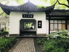 -西湖天地