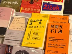 -先锋书店(五台山总店)