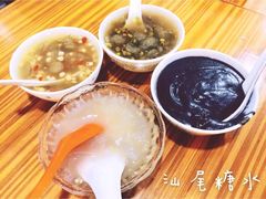 芝麻糊-景记甜品