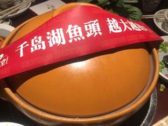 花胶豆浆鱼头-上名堂·鱼头好吃(体育场路店)