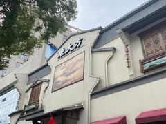 门面-東大方(海宁海昌路店)