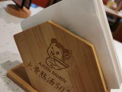 -味千拉面(双井店)