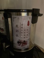 -保丽宝泰母婴护理院·月子中心·产康·中医(常州店)