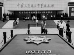 -中国人民抗日战争纪念馆