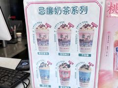 -一杯潮茶(西街店)