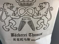 -贝克托马斯·德式烘焙传承(海上世界店)