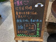 -楠火锅(龙阳广场店)