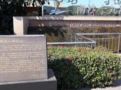 -南沙十九涌渔人码头-南门