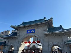 -北山公园