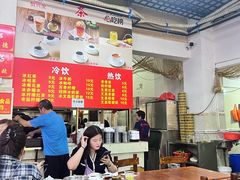 -恒兴发茶店(水巷口店)