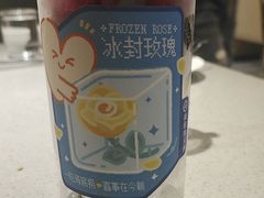 -海底捞火锅(丰尚国际广场店)