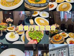 -翡翠鸟精品泰国菜(北辰财富中心店)