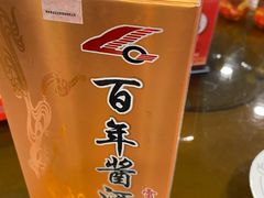 -燕风楼烤鸭店(建设总店)